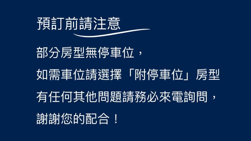 星鑽國際商旅 編號315 Hotell Tainan Eksteriør bilde
