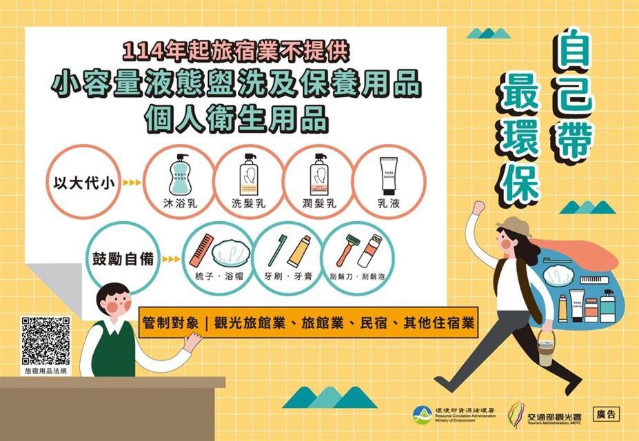星鑽國際商旅 編號315 Hotell Tainan Eksteriør bilde
